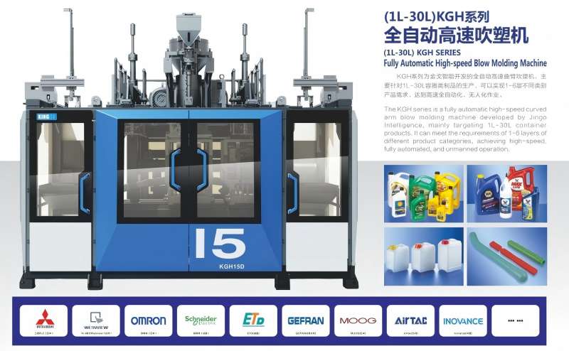 Preparazione per u Successu di Blow Molding: A vostra Guida Passu à Passu da un Leader di l'Industria di 30 Anni